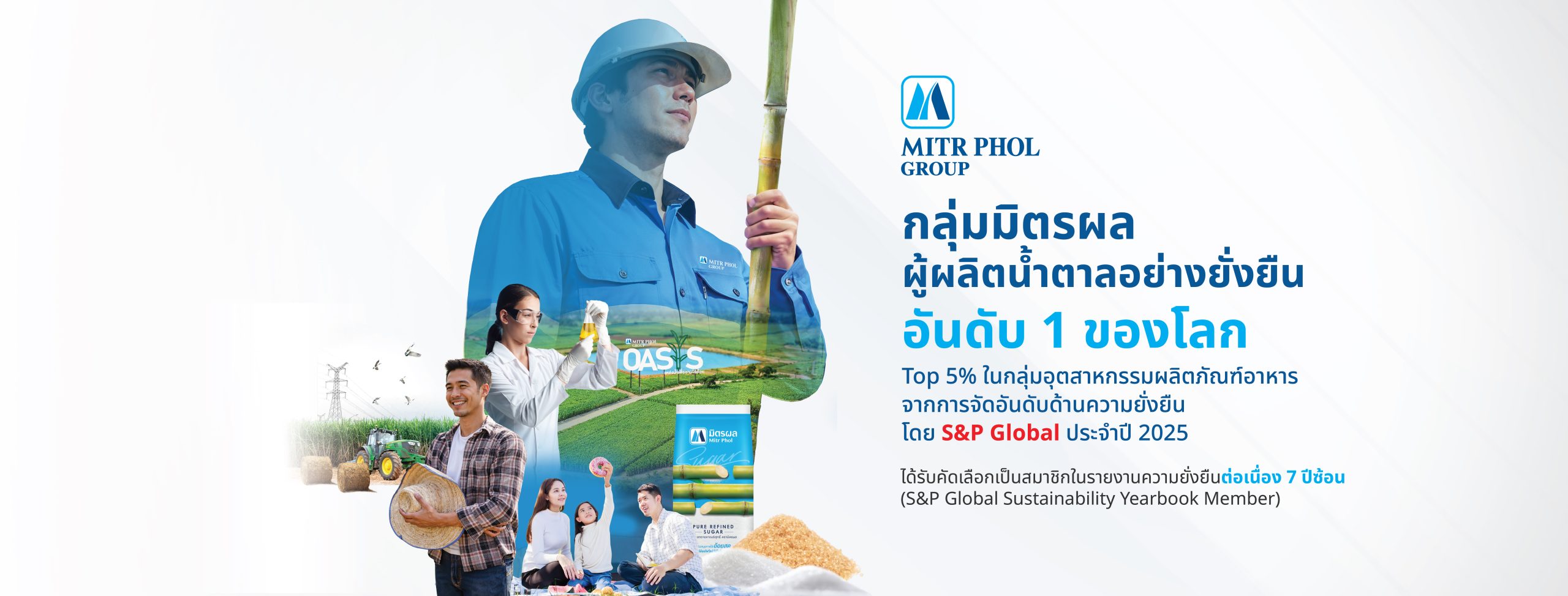 MP Sustain S&P Global 2025_TH